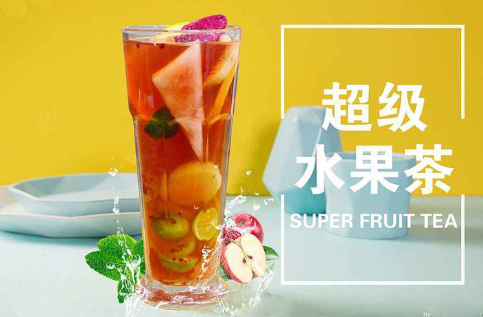 什邡水果茶培训